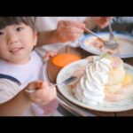 【ふわふわパンケーキ】犬と3歳娘の休日カフェの過ごし方【シュナウザージジトト】(YouTube)