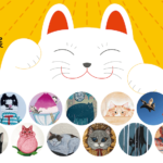 裏千代田「ねこ日和  猫づくし展」ホルダー・猫絵・チョコレートなど 猫盛りな展覧会(ブログ)