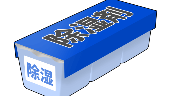 かわいい白猫パッケージの除湿剤！ドライ＆ドライUPから新商品の『NECO（ねこ）』が登場(ブログ)