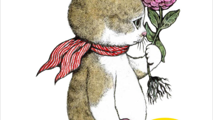 可愛い猫のポストカード集『ヒグチユウコ ボリス カードブック』が登場！原画展も5/14から開催(ブログ)