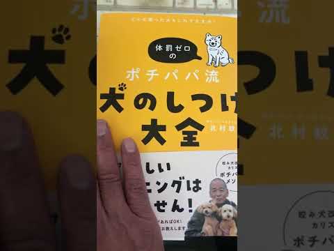 来た来た来た来た北の湖　#Shorts(YouTube)
