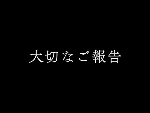 エコルの病気について(YouTube)