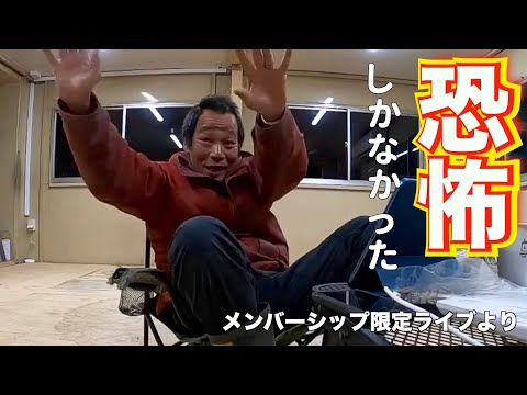 【甘い考えでトレーナーにならないで】今のスキルは怖い思い危ない事の経験から取得たのです⁉️(YouTube)