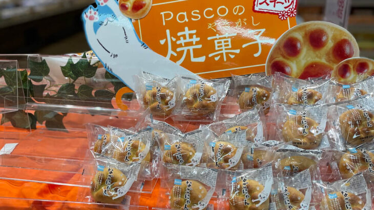 名古屋銘菓「なごやん」が「なごにゃん」に！猫の肉球をモチーフにした焼き菓子が登場→ネコ好き社員のアイディアから生まれた新商品だった(ブログ)
