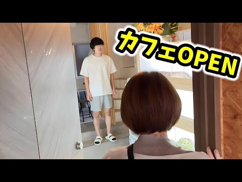 友達がカフェをオープンしました！(YouTube)