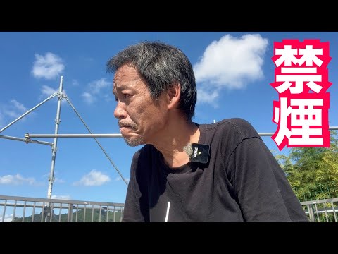 【重度肺炎】その後のご報告と今後について(YouTube)