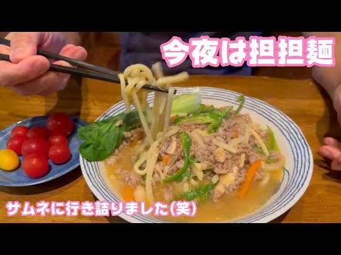 猫動画ですがサムネに行き詰りました  2024 01 31 1(YouTube)
