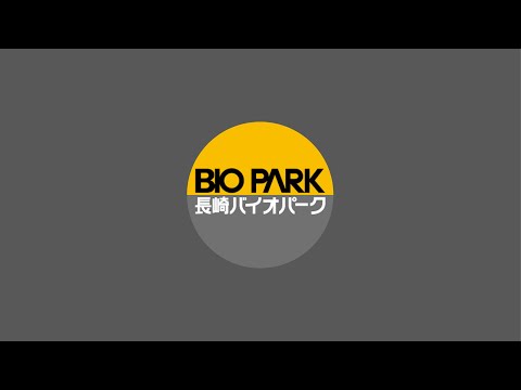 長崎バイオパーク公式 がライブ配信中！(YouTube)