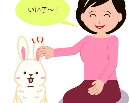 介護の心得①(ブログ)