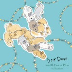 『うさぎDays』(ブログ)