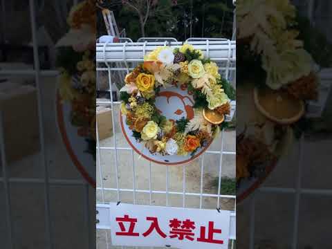 クリスマスリース頂きました♪( ´θ｀)ノありがとうございます！(YouTube)