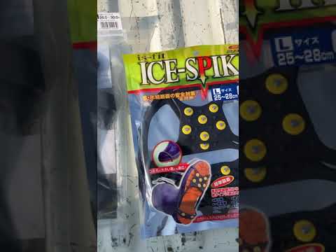ありがとうございます(YouTube)
