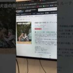 ありがとうございます！発売前からベストセラーになりました(YouTube)
