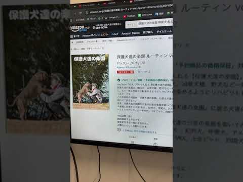 ありがとうございます！発売前からベストセラーになりました(YouTube)