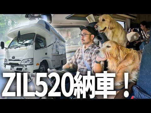 【納車】半年間待ったキャンピングカーが遂に納車されました(YouTube)