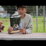 【お宝】写真集が凄いです！(YouTube)