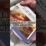 上下顎骨折猫「ワーイ」生命力の記録Part1(YouTube)
