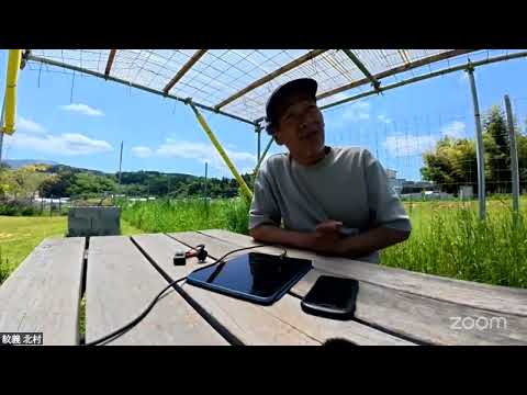 マイミーティング(YouTube)