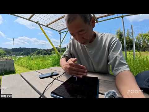 マイミーティング(YouTube)