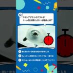 海遊館から #生きものクイズ！(YouTube)