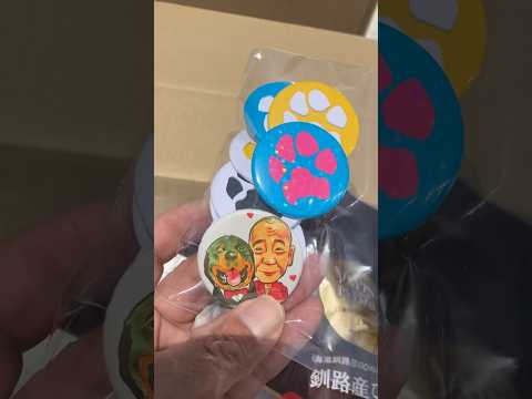 アドメリーさん届きました(YouTube)