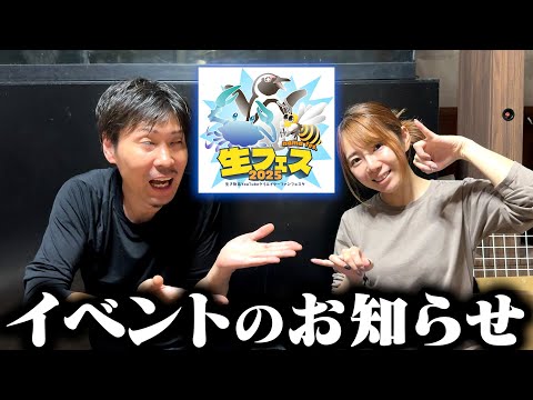 あにまるずがイベントに参加します！！(YouTube)