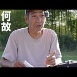 訴訟起こされるみたいです❣️(YouTube)