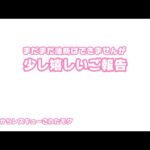 少し嬉しいご報告 泥の中からレスキューされたモグ   2025 06 13 1(YouTube)