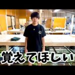 オオトカゲ飼育場よりお知らせ(YouTube)