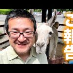 【ご報告】神近から皆様にお伝えしたいことがございます！(YouTube)