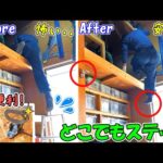 踏める喜びに感謝感激✨物置やガレージ内を立体移動出来る激レアアイテム、どこでもステップが便利過ぎた！【男のロマン物置DIY】(YouTube)