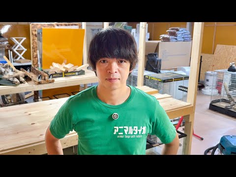 オオトカゲ飼育場のスタッフを募集します！(YouTube)