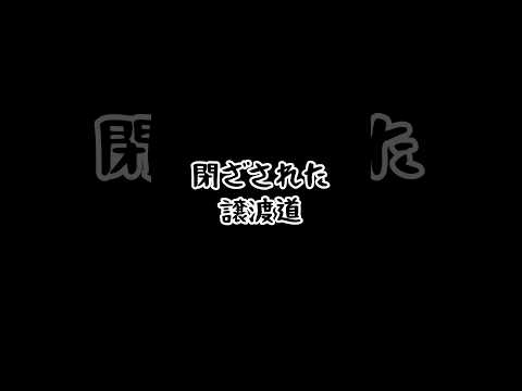 「かわいそうな子」で終わらせたくない！(YouTube)