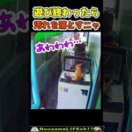 猫さん、うっかり異世界へ…🥲 【洗濯機ネコ】#猫(YouTube)