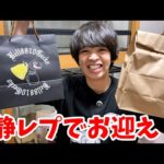 【理想的な個体に出会えました】日本最大級の爬虫類イベントで探し続けていた爬虫類をお迎えしました！(YouTube)
