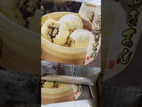 超高級肉まんと牛丼頂きました(YouTube)