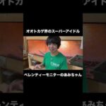 オオトカゲ界のスーパーアイドル！ペレンティーモニターのあみちゃん(YouTube)