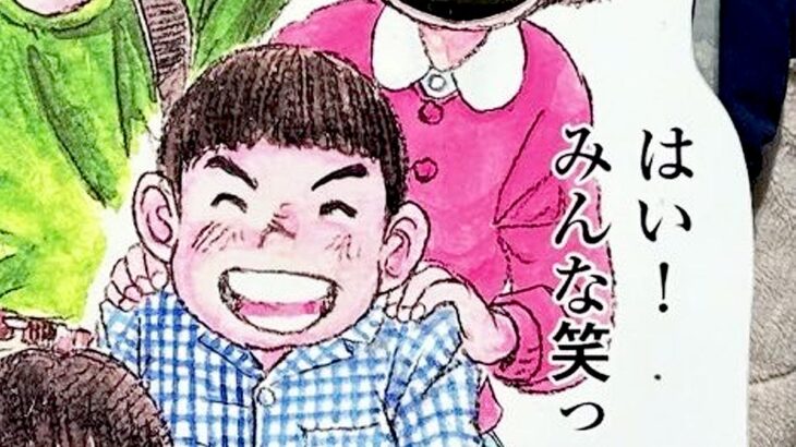 『はい！みんな笑って…』顔はめパネルで犬を撮影した結果→思っていたのと違う『まさかの表情』に8万いいね「ムッとしてて草」「笑ったｗ」(ブログ)