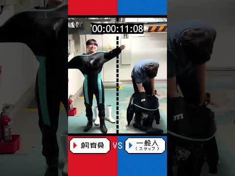 【海遊館 飼育員あるある】飼育員は着替えの達人…！？(YouTube)