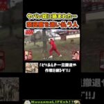 帰れって言われて本当に帰るの草【おもしろ動物】 #funny(YouTube)