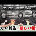 第1回アニマルシェの豪華出店者が決まりました！！が、しかし…(YouTube)
