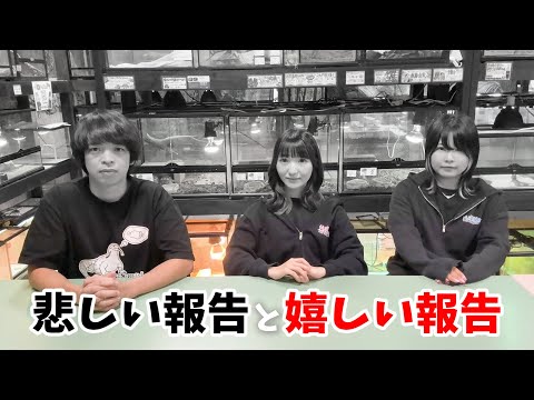 第1回アニマルシェの豪華出店者が決まりました！！が、しかし…(YouTube)