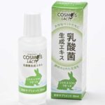 コスモスラクト　うさくらモニター体験談　Part3(ブログ)