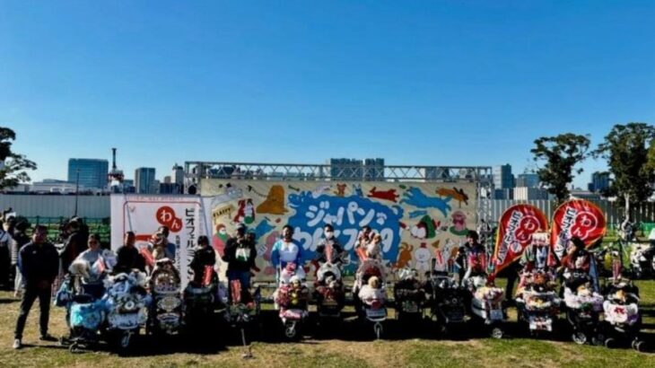 11月22日はペットたちに感謝する日。秋晴れの会場にはいぬ・イヌ・犬！熱気溢れる「ジャパンわんこフェスタ2025秋inお台場」に行ってきました！(ブログ)