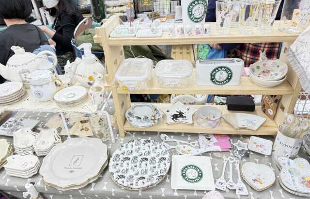 うさフェスタ秋2025レポート 　PART3(ブログ)