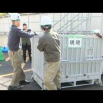 上野動物園のジャイアントパンダ「シャオシャオ」「レイレイ」トラックへの積み込みのようす（2026年1月27日撮影）(YouTube)
