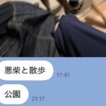 家族からのLINEで、いつも『犬』が送られてきて…シュールで愛おしい『平和すぎるやり取り』が12万再生「お母さんの一言ｗ」「やばいｗｗ」(ブログ)