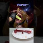 鹿の肋を簡単に噛み砕くダギーさん(YouTube)