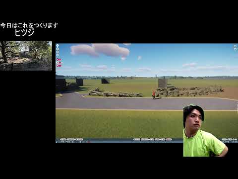 ヒツジと時間があればレッサーの展示場をつくるよ　Part8(YouTube)