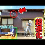 自作万能棒が超進化！蜂駆除アタッチメントや先端ツールの作り方を大公開🔧【ドラキチ棒活用編】(YouTube)